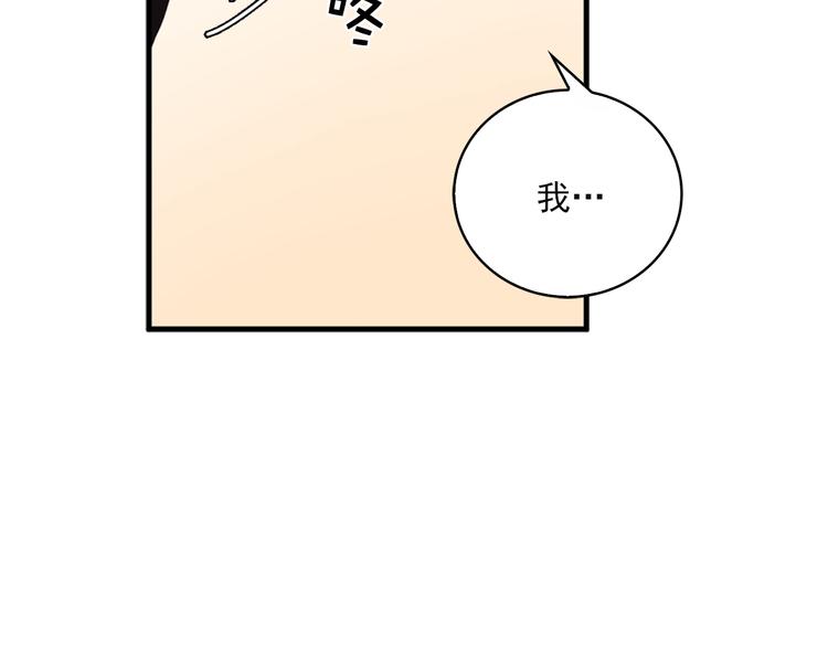 第4话 文章被转发了！95