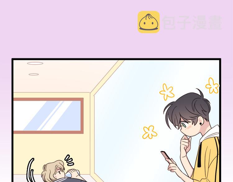 第3话 糟糕，要被发现了？！25