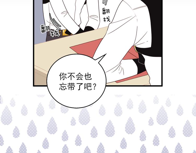 第6话 暴露了！31