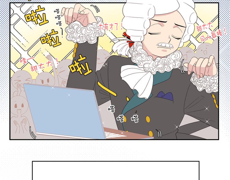 第4话 文章被转发了！128