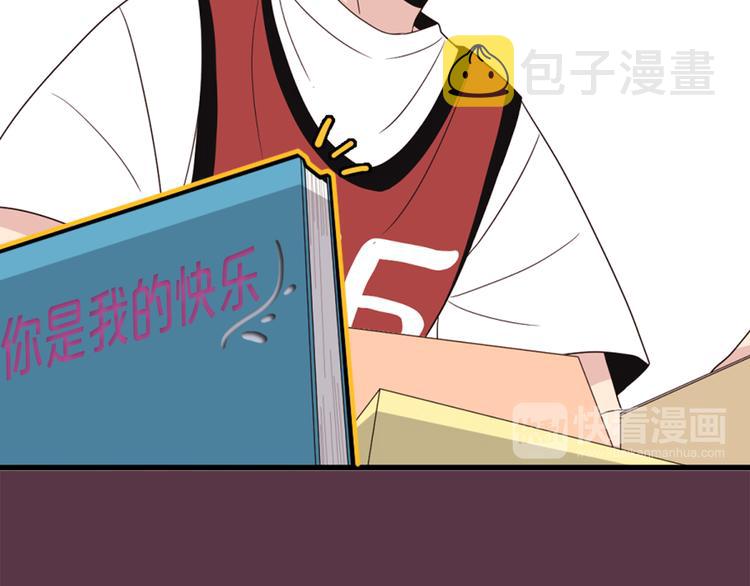 第2话 深陷同人文世界90