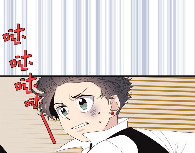 第6话 暴露了！40