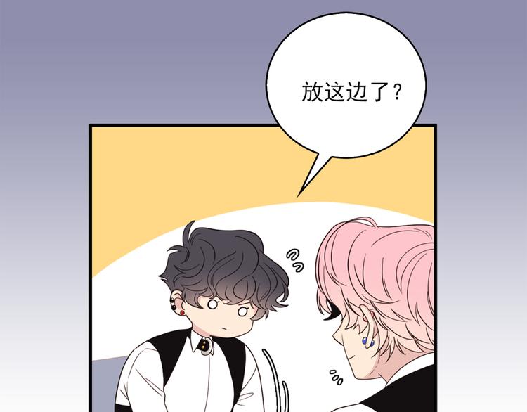 第6话 暴露了！30