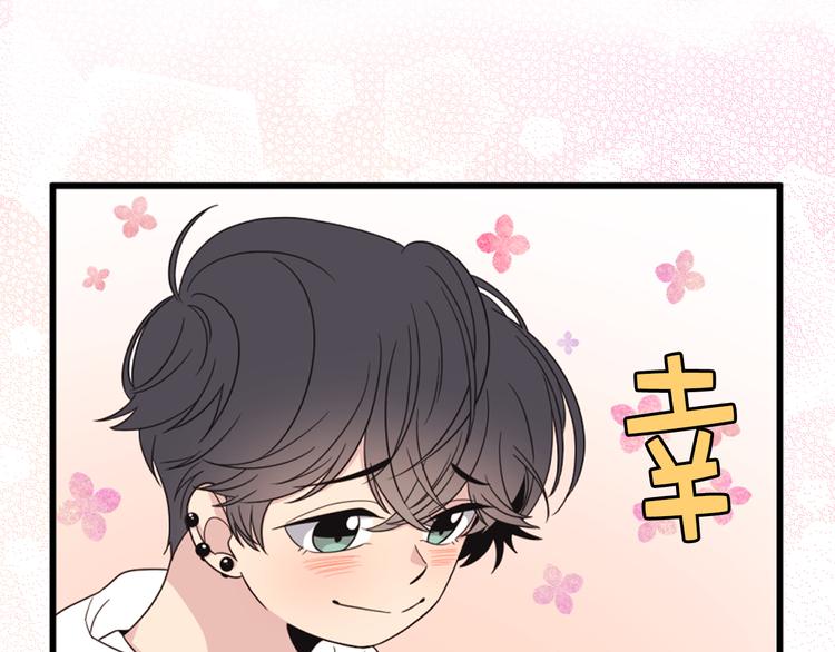 第3话 糟糕，要被发现了？！27