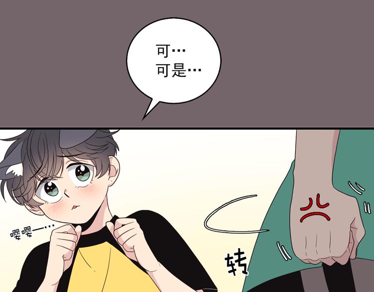 第5话 同人界新星4