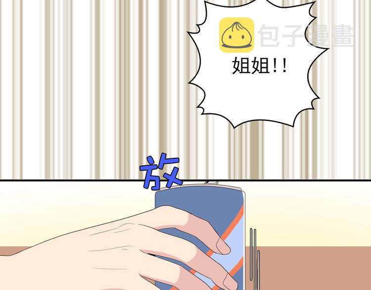 第4话 文章被转发了！88