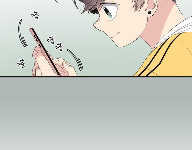 第3话 糟糕，要被发现了？！66