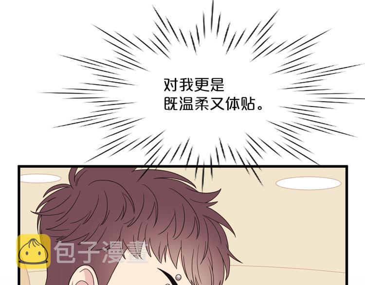第3话 糟糕，要被发现了？！93