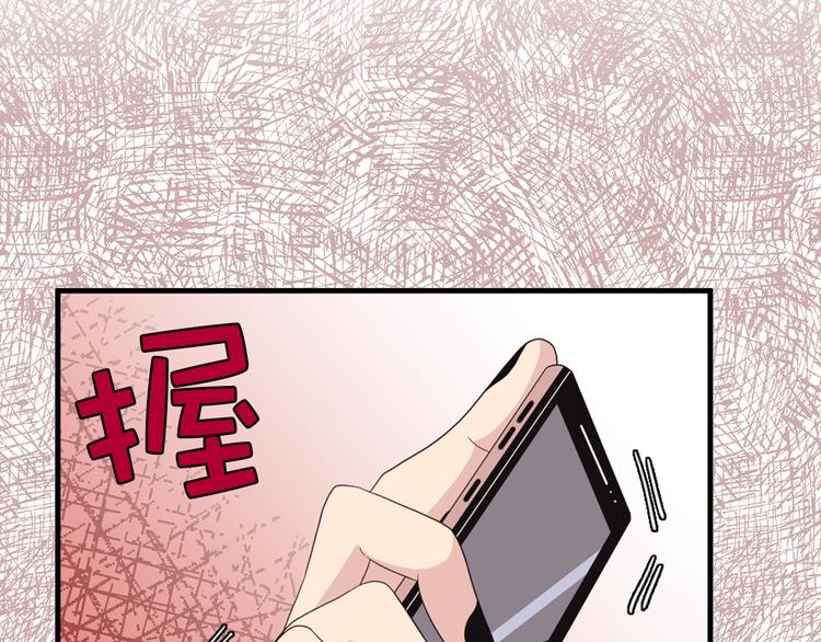 第6话 暴露了！108