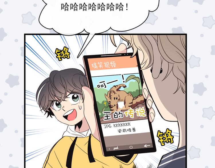 第3话 糟糕，要被发现了？！51