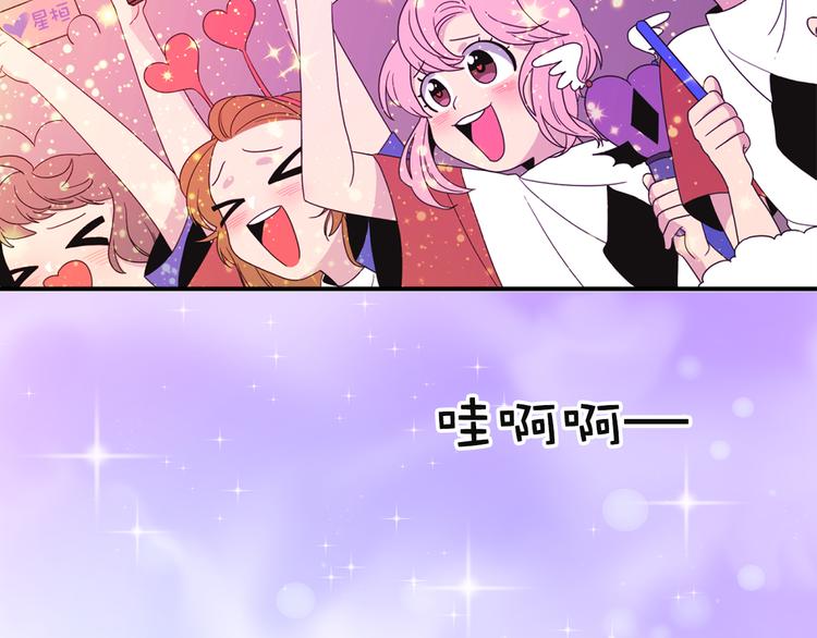 第4话 文章被转发了！13