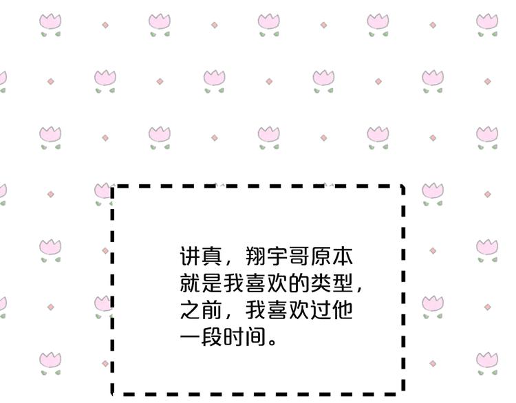 第4话 文章被转发了！42