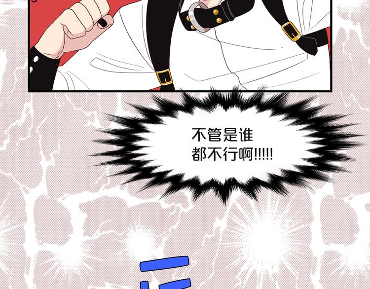 第6话 暴露了！45