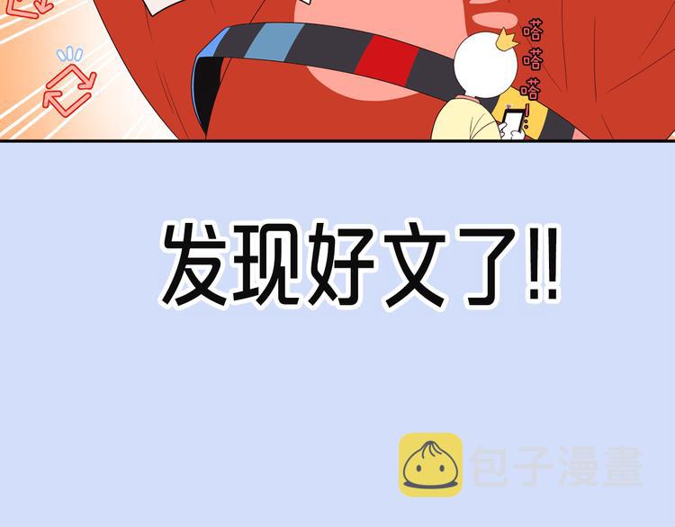 第5话 同人界新星76