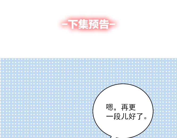 第3话 糟糕，要被发现了？！123