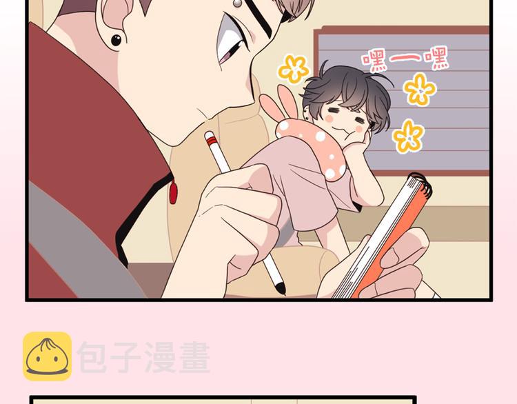第3话 糟糕，要被发现了？！94