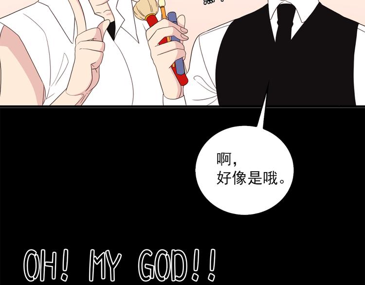 第6话 暴露了！61