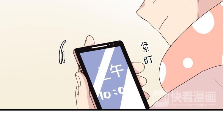 第3话 糟糕，要被发现了？！100