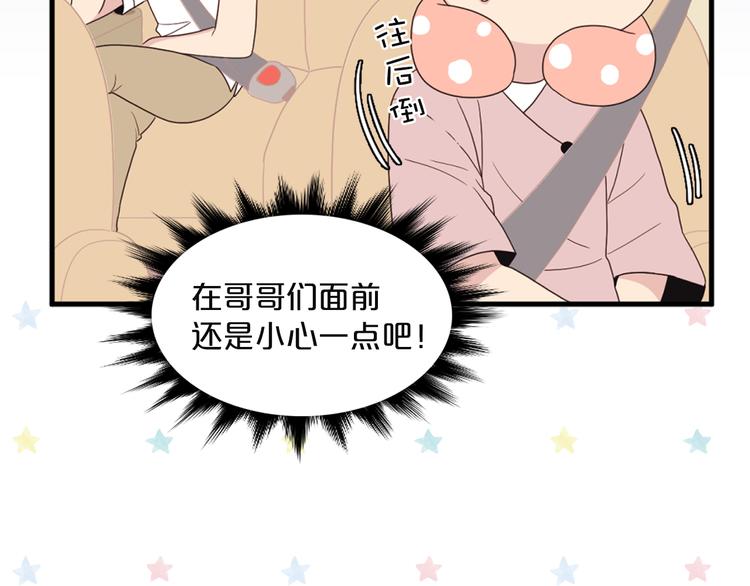 第4话 文章被转发了！1