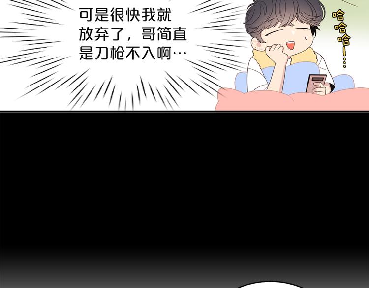 第4话 文章被转发了！45
