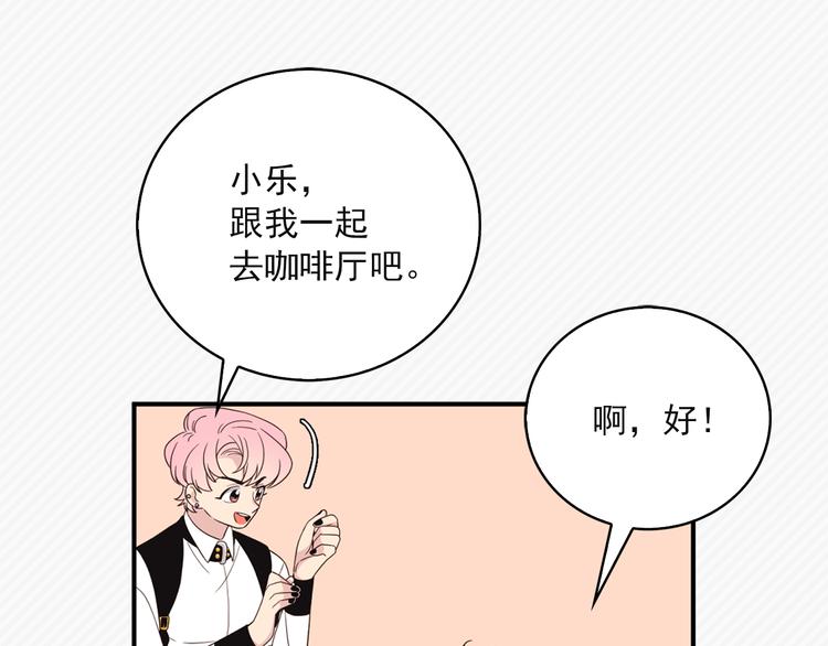 第5话 同人界新星109