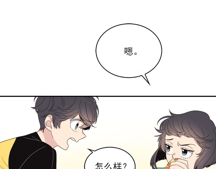第4话 文章被转发了！92