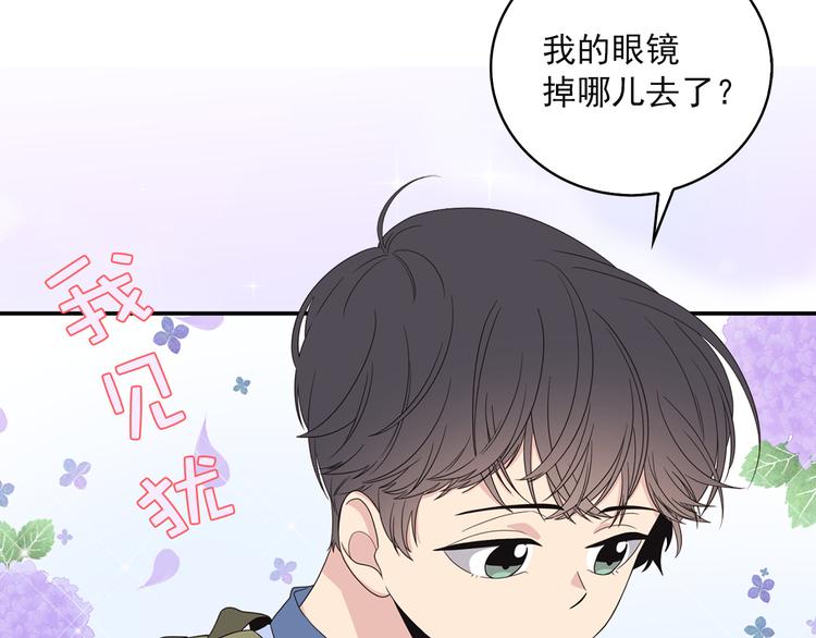 第2话 深陷同人文世界63