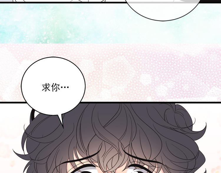 第6话 暴露了！118