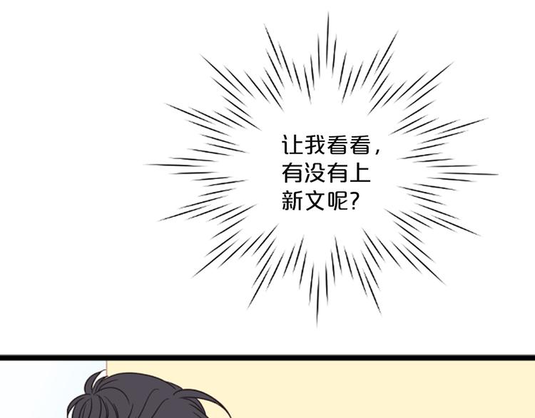 第3话 糟糕，要被发现了？！19