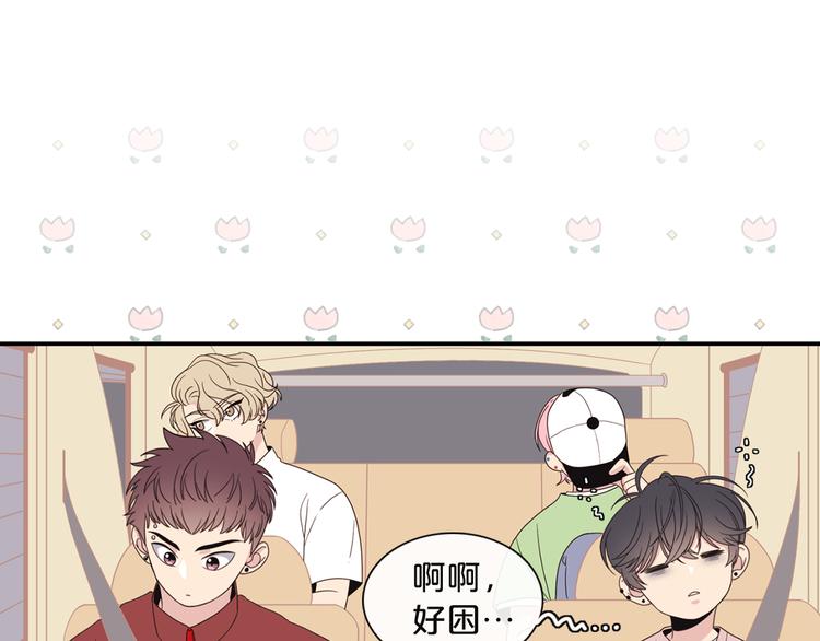 第3话 糟糕，要被发现了？！69