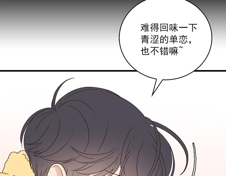 第4话 文章被转发了！46
