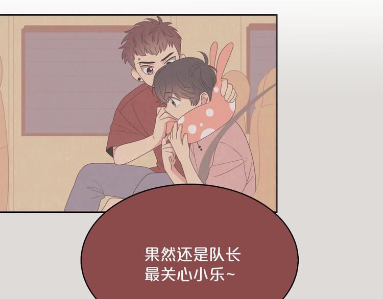 第6话 暴露了！110
