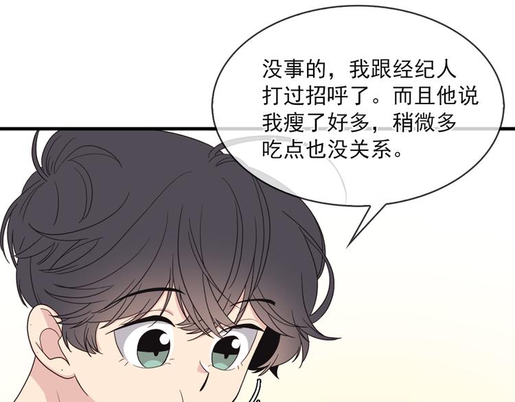 第4话 文章被转发了！72