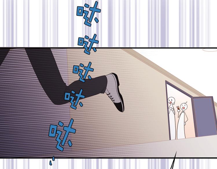 第6话 暴露了！64