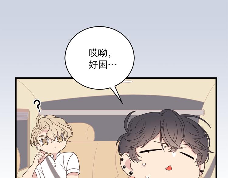 第4话 文章被转发了！0