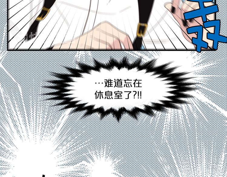 第6话 暴露了！35