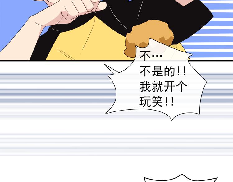 第4话 文章被转发了！113