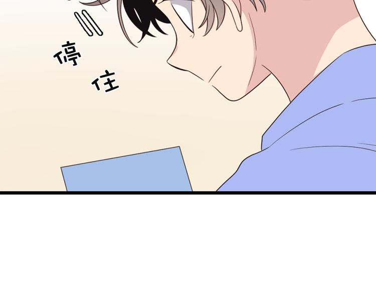 第5话 同人界新星32