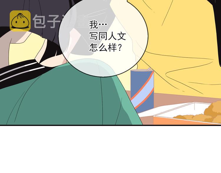 第5话 同人界新星1