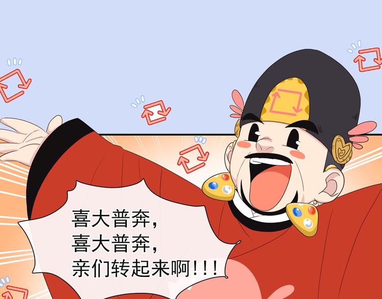第5话 同人界新星75