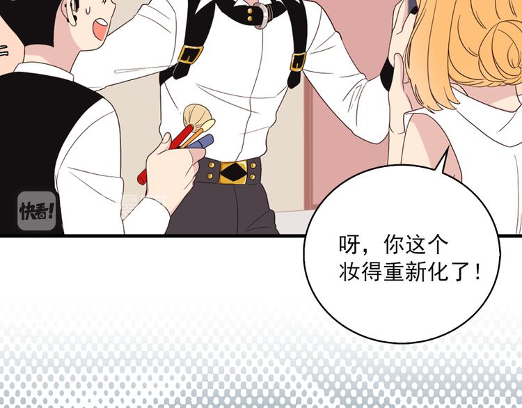 第6话 暴露了！55