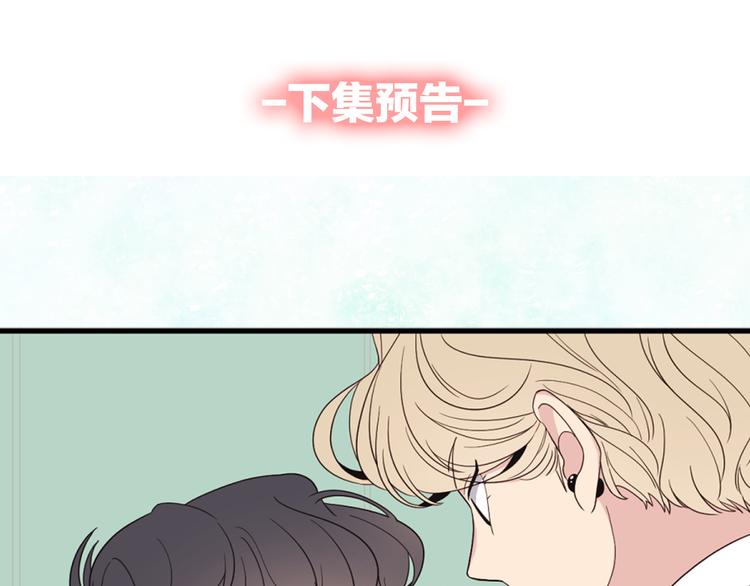 第6话 暴露了！116