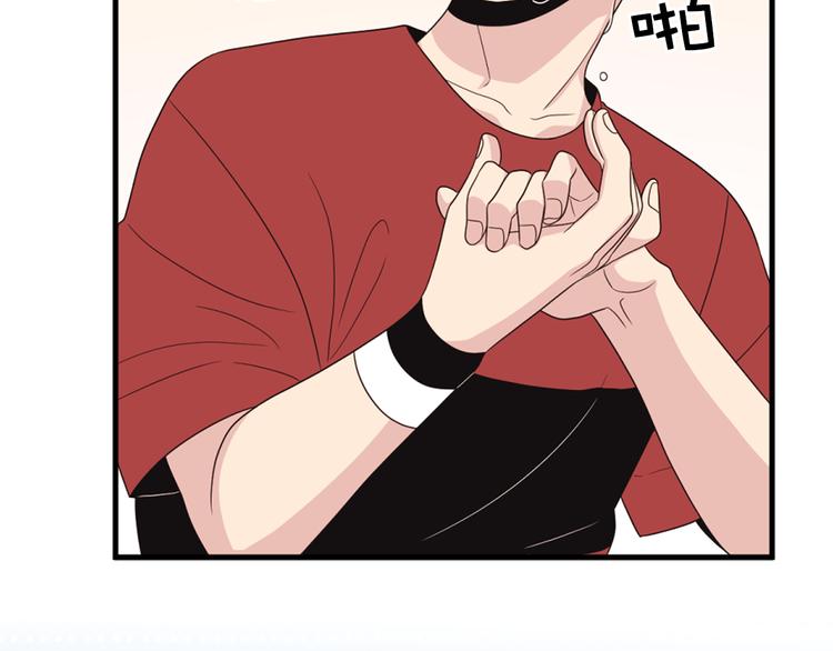 第3话 糟糕，要被发现了？！14