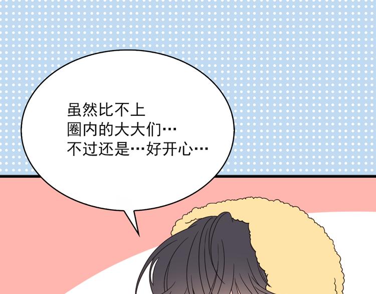 第4话 文章被转发了！28