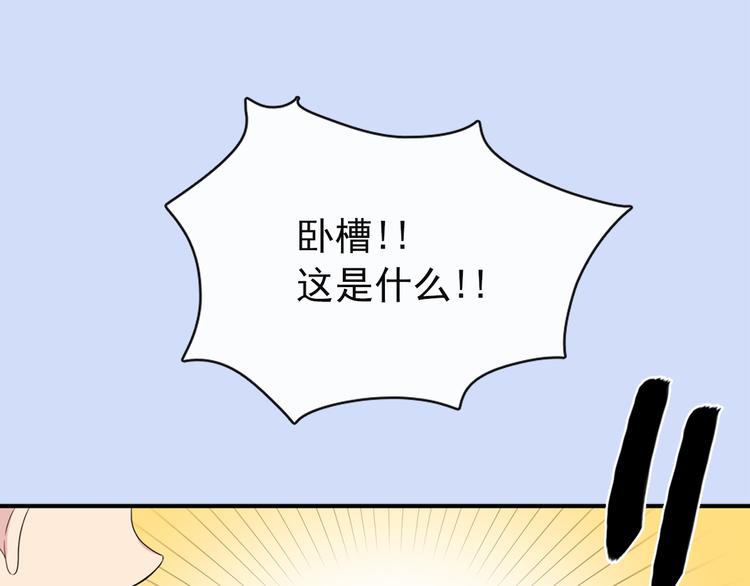 第5话 同人界新星73