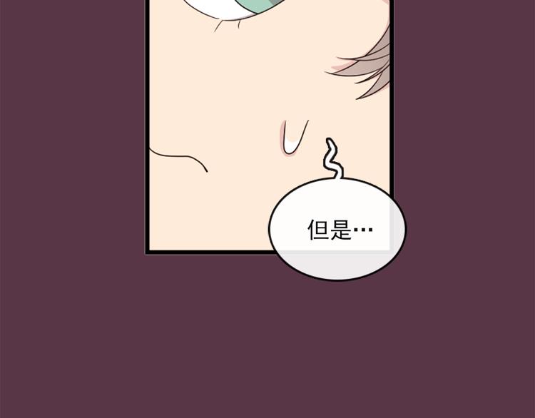 第2话 深陷同人文世界108