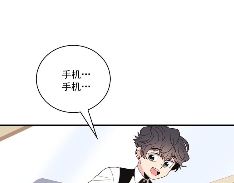 第6话 暴露了！26