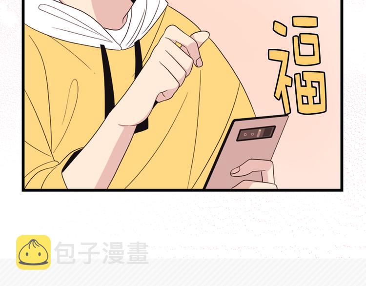 第3话 糟糕，要被发现了？！28