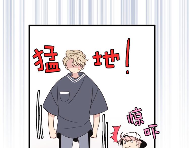 第3话 糟糕，要被发现了？！31