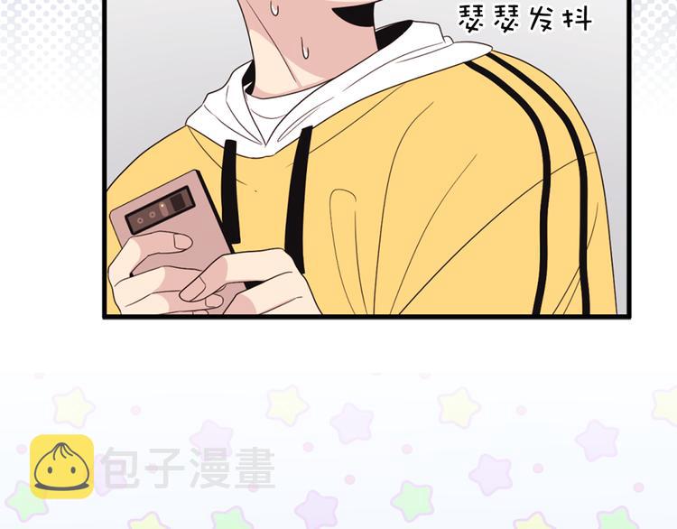 第3话 糟糕，要被发现了？！44